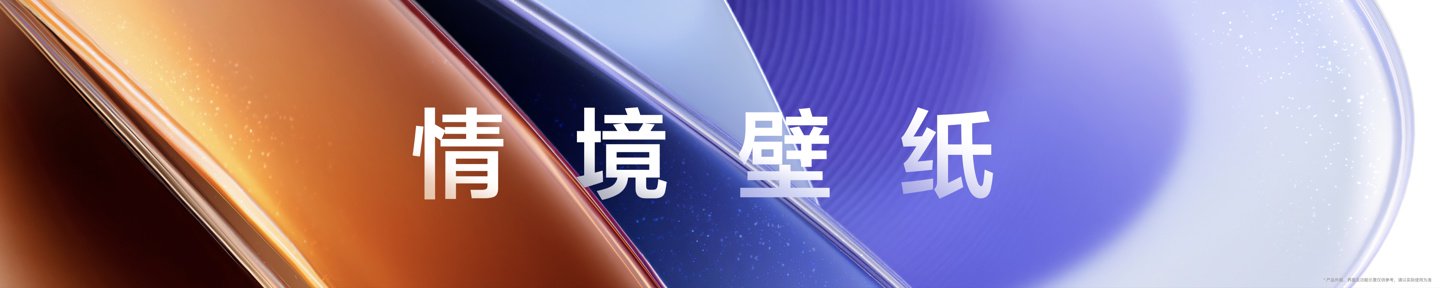 vivo OriginOS 4 系统发布：重新设计超 2000 个图标，采用全新字体