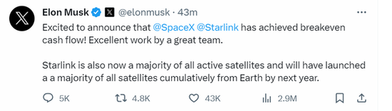 里程碑式突破！马斯克：太空探索公司SpaceX的星链已经实现收支平衡