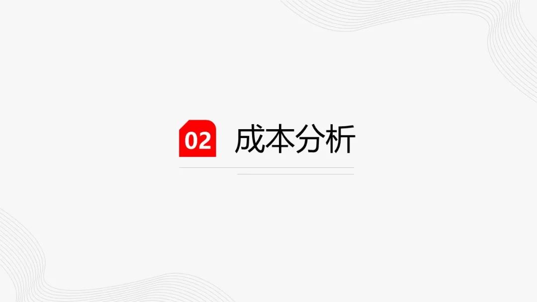 铝：云南减产落地，新建减产有待确认