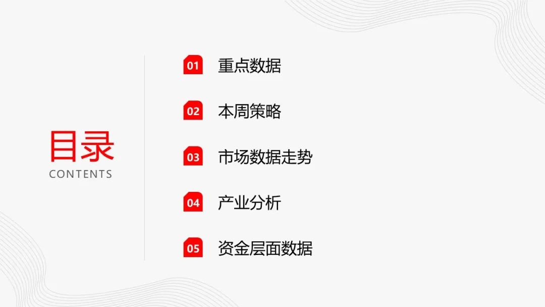 锡：供应缩减不及预期，成本支撑