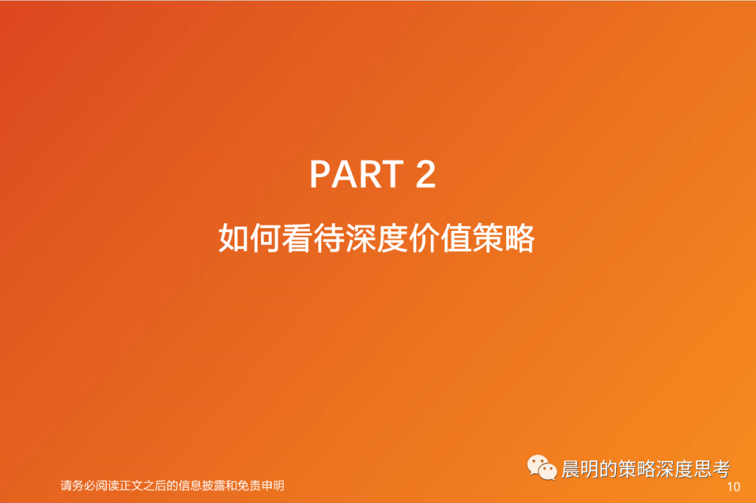 情绪转暖之际，如何比较三类资产的性价比？
