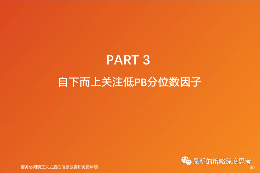情绪转暖之际，如何比较三类资产的性价比？