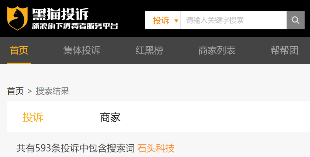暴跌80%，又一巨头崩了