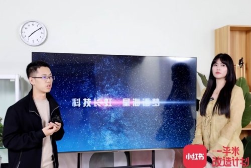 长虹、美菱双11焕新我的一平方，演绎智慧家电新场景