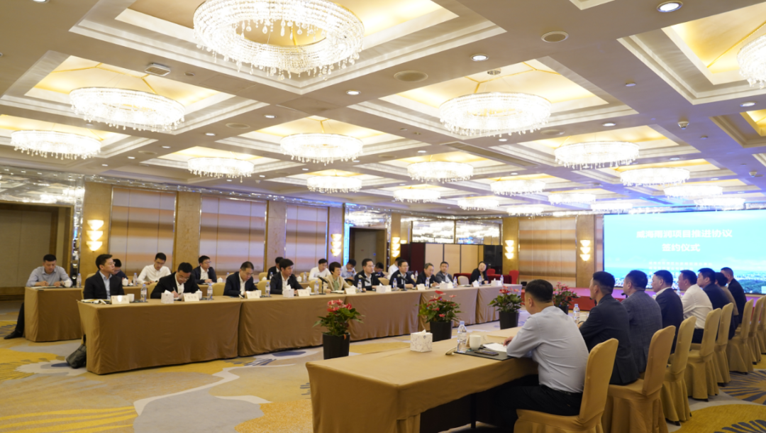 雨润控股集团与威海市人民政府战略合作项目推进协议签约仪式圆满举行！