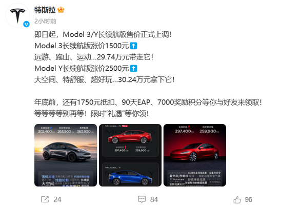 突然引爆，立马20CM涨停！特斯拉宣布大消息