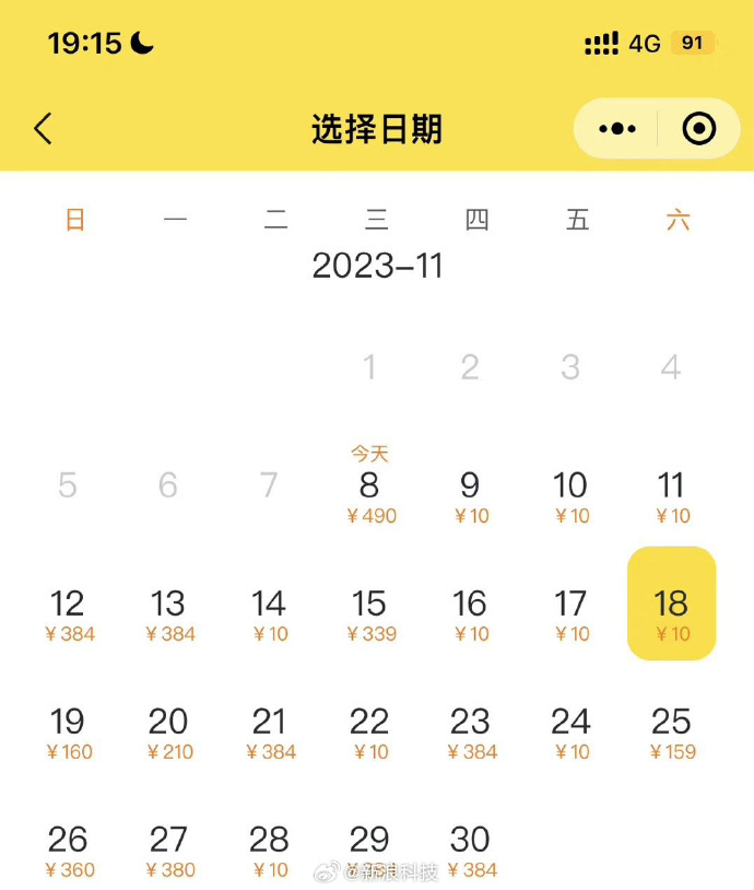 明确了！南航：10-30元机票，全部有效