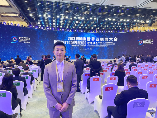 量子之歌受邀出席2023年乌镇世界互联网大会 分享全民数字素养提升路径