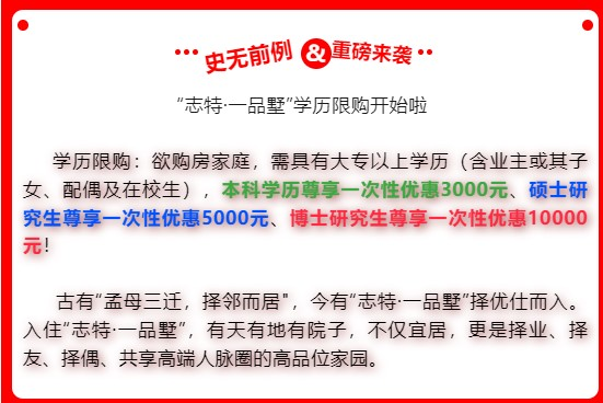 A股公司出手！买11套叠拼别墅当员工宿舍