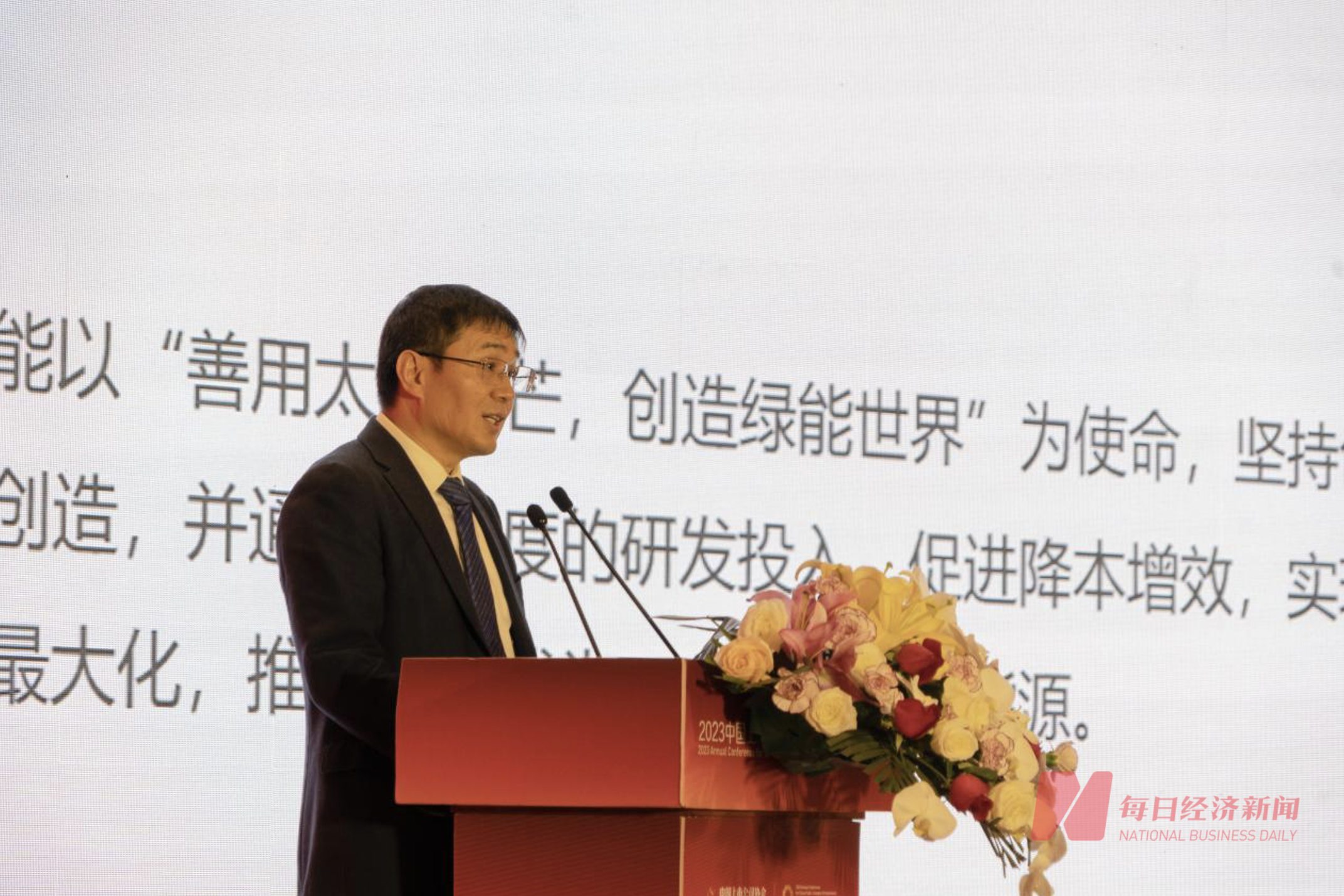 隆基绿能董事长钟宝申：BC电池将是公司未来主要的商业化发展方向