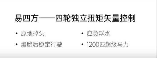 售价超100万！仰望U8，量产下线！曾有券商研报对比真坦克