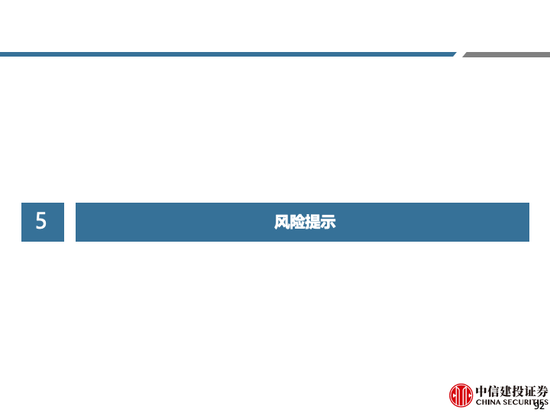 中信建投 | 中药及药店最新观点：前期调整充分，具备配置价值