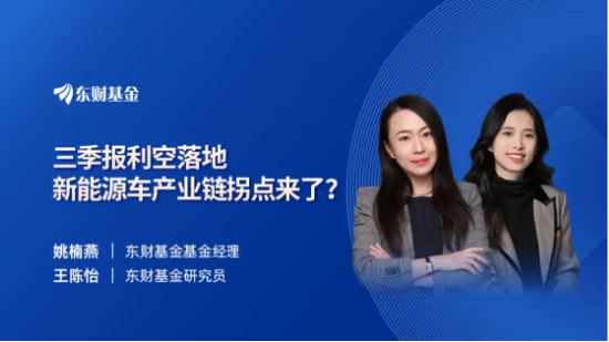 11月14日听华夏富国泉果基金等公司大咖说：港股市场“暖风”频吹，年末反弹行情能否再现？