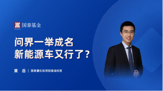 11月14日听华夏富国泉果基金等公司大咖说：港股市场“暖风”频吹，年末反弹行情能否再现？