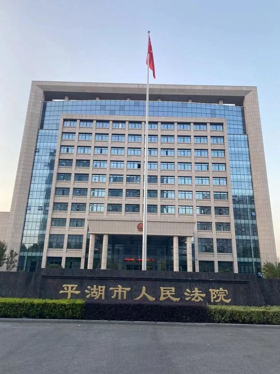 直击：庭审时间推迟，庭外又现新说法？有机硅巨头合盛硅业收监管关注函