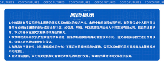 中粮期货：不确定性增强 原油“压力山大”