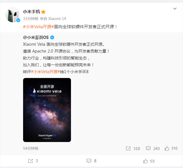 刚刚，小米官宣：面向全球，正式开源！