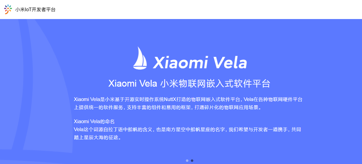 刚刚，小米官宣：面向全球，正式开源！