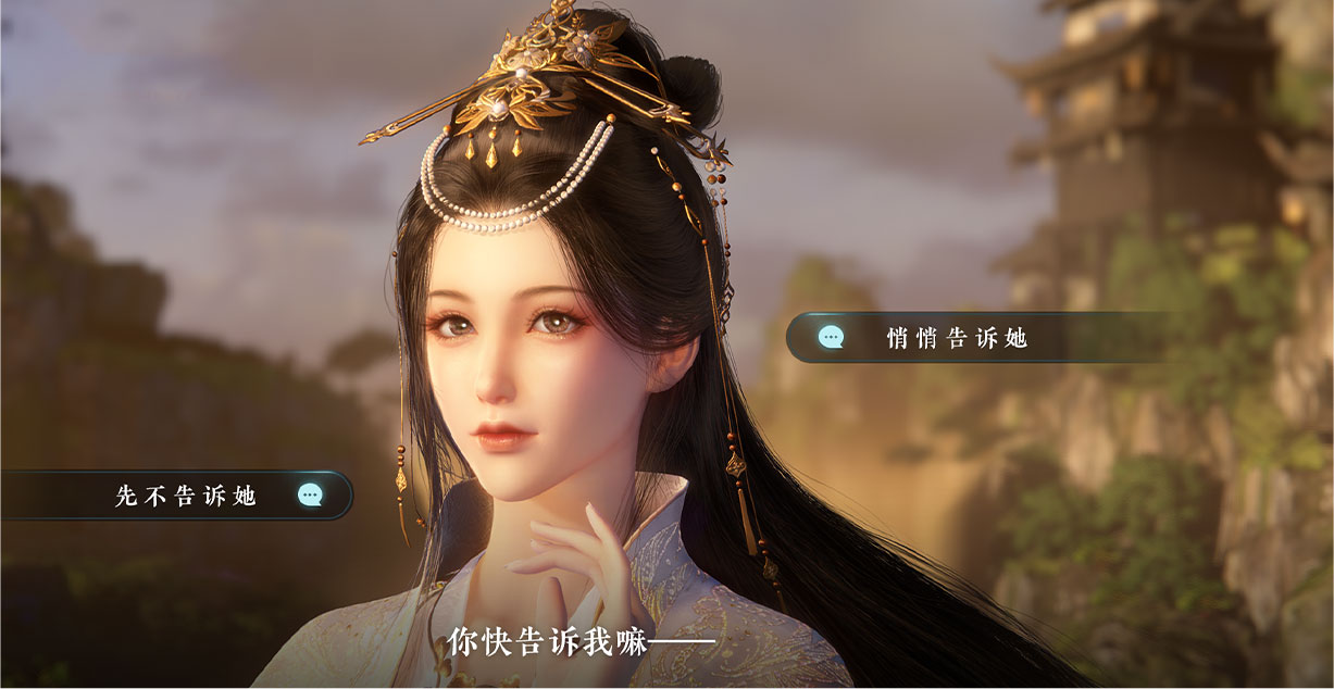 网易财报《逆水寒》手游赚翻，六元外观销量破亿件