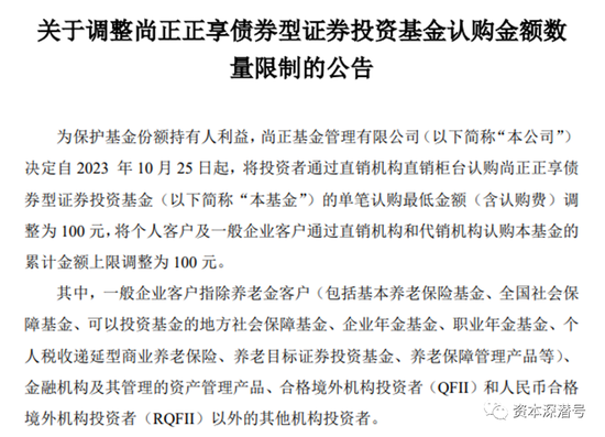 成立才一周，收益就涨了18%！这种基金收益是怎么做出来的？