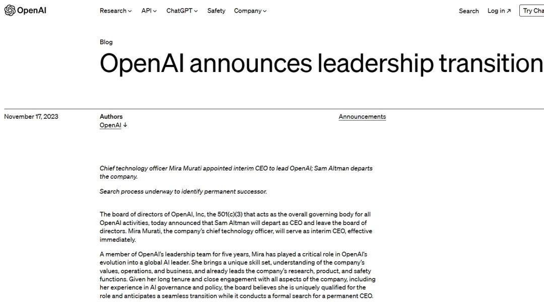 奥特曼被解雇！OpenAI管理层突然洗牌，CEO离职、微软表态→
