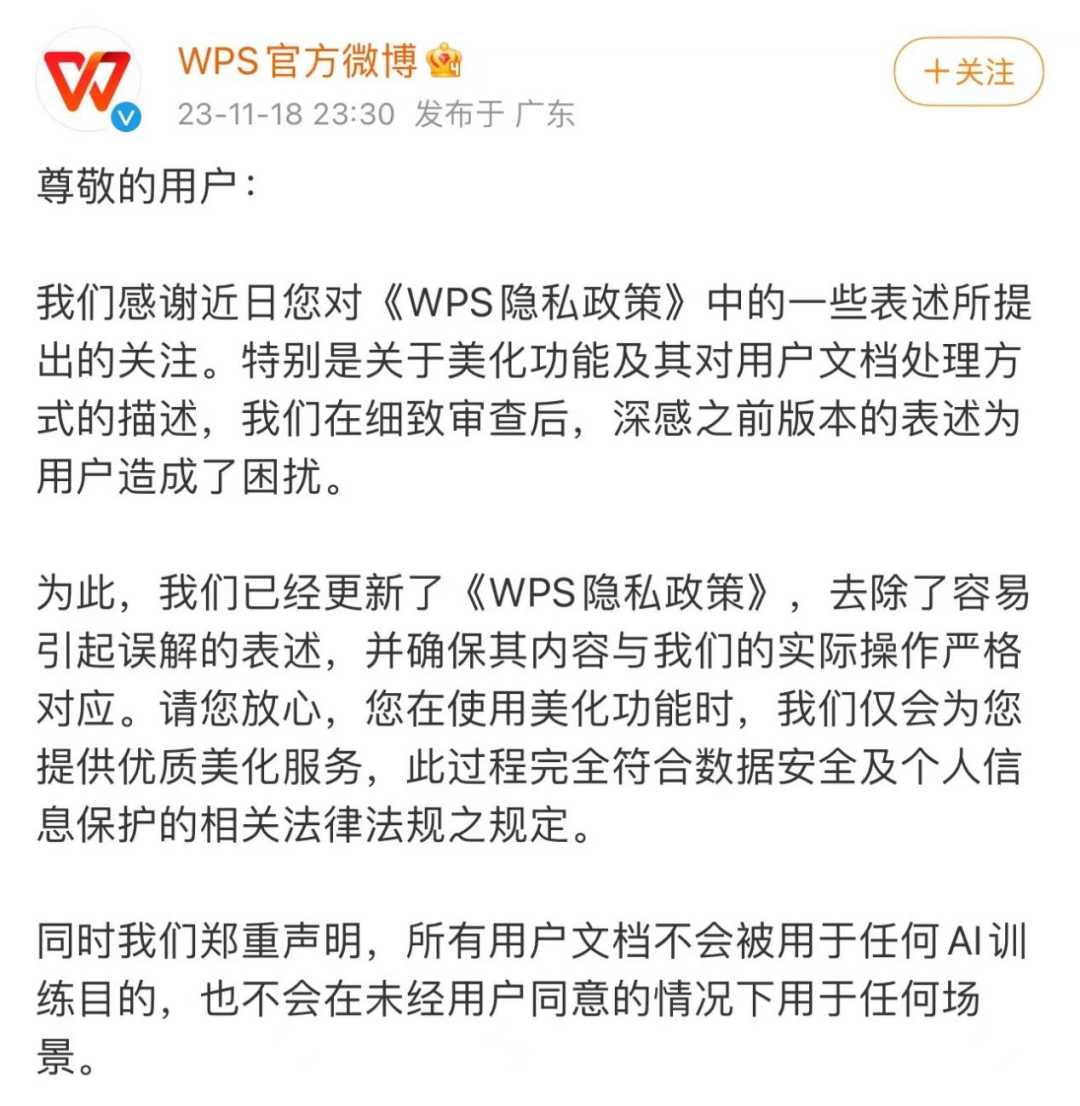 揪心！全球"大动脉"告急，影响多大？拜登最新发声：准备实施禁令！1500亿巨头深夜道歉