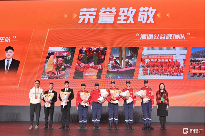 滴滴举办第五届司机节 向司机做出十大承诺