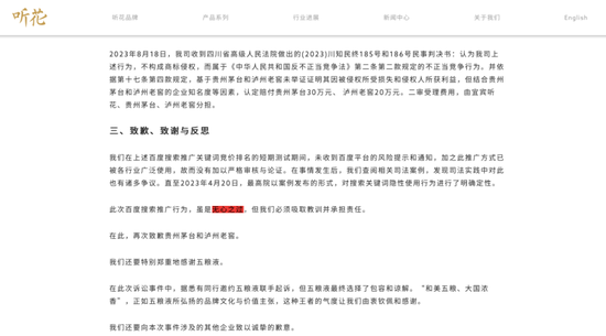 听花酒聚齐三位诺奖得主，“韭菜们”，里边请