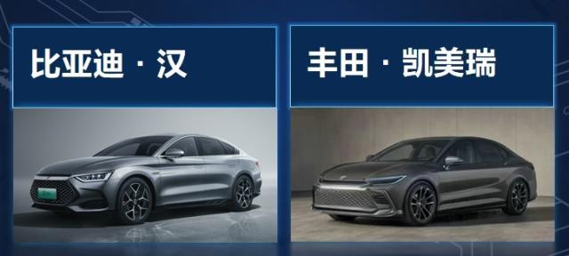 【拆车】“第九代凯美瑞”竟撞脸“汉”，比亚迪教丰田造车？中国车企崛起已势不可挡！