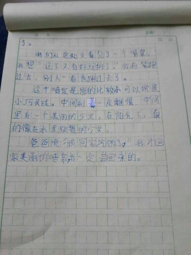 生活小常识500字作文大全（生活小常识500字作文大全四年级）