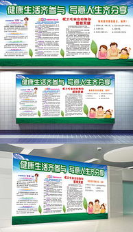 生活小常识内容有哪些（生活小常识带图片）