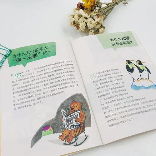 生活小常识问答题（生活常识小问答带答案）