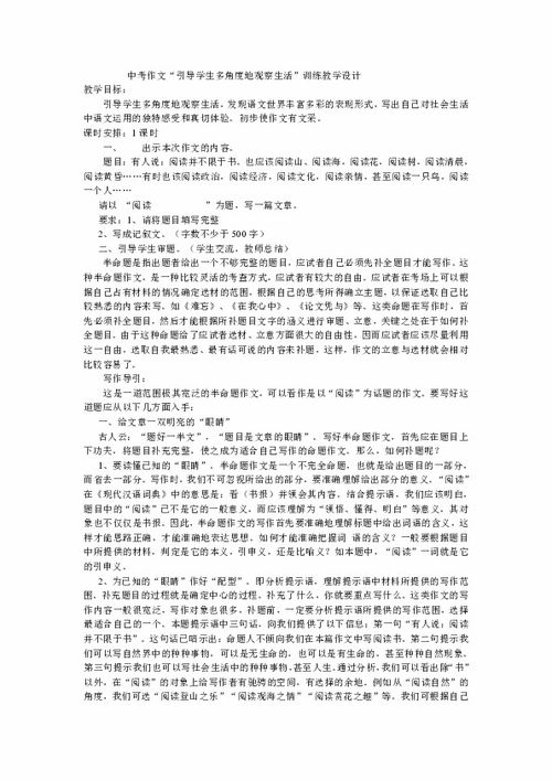 生活小常识作文200字四年级（生活小常识怎么写）