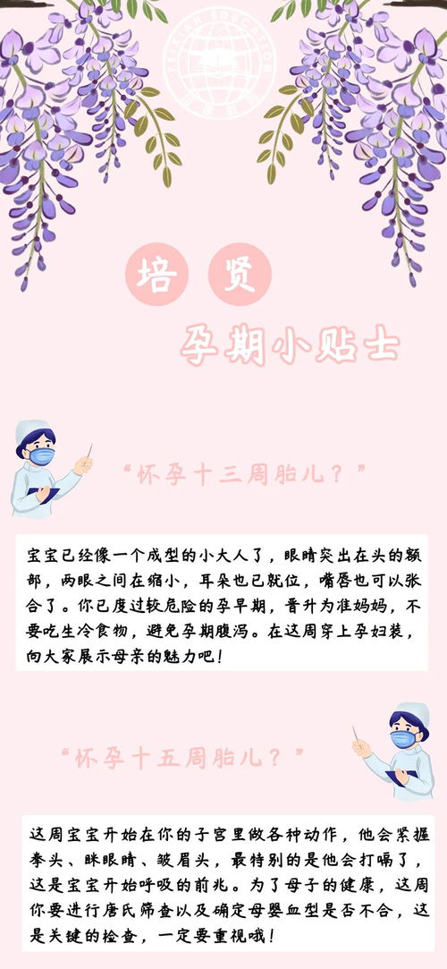 生活小常识短文（生活小常识100字左右）