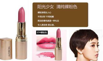 化妆品品牌大全名字图片（化妆品品牌图案大全）