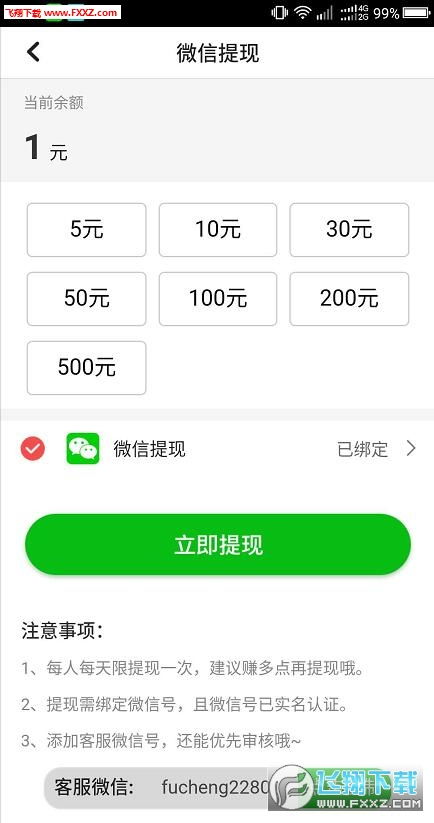 生活小常识说说(生活小常识发朋友圈)