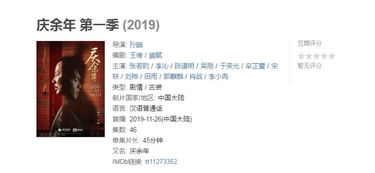 包含庆余年2小说全文阅读完整版的词条