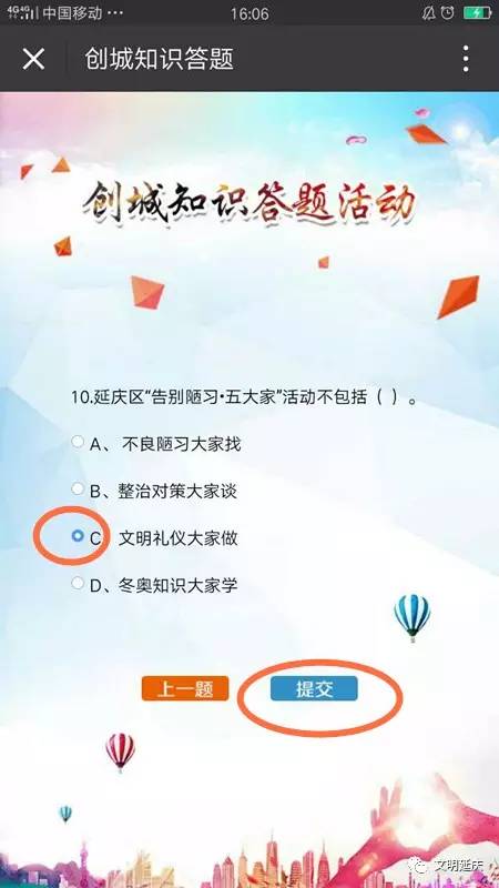 生活常识竞答500道（生活常识有奖问答题目及答案）