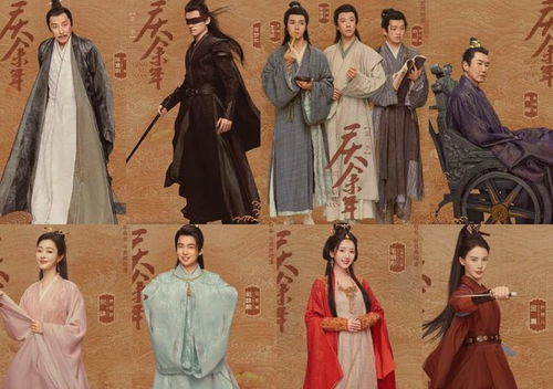 庆余年2第二季什么时候播出?(庆余年2第二季在线观看免费完整版)