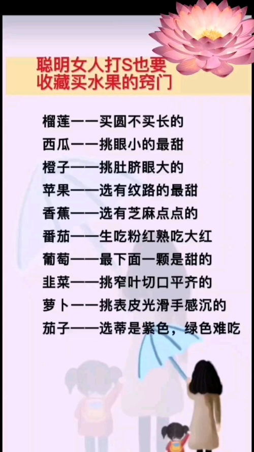 生活小常识有哪些?（生活小常识有哪些内容）