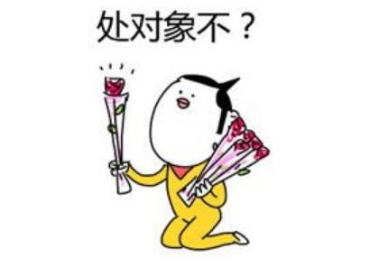 七夕图片发朋友圈_七夕图片发朋友圈怎么说
