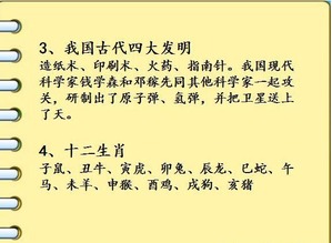生活小常识句子摘抄(生活小常识句子摘抄及感悟)