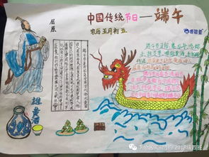 端午节图画_端午节图画一年级