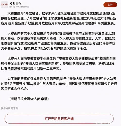 新闻发稿_新闻发稿计划都包括什么