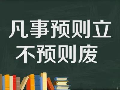 生活小常识文案素材合集(生活小常识文案素材合集高中)