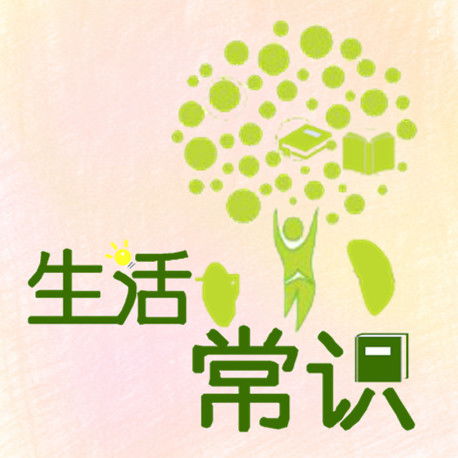 生活小常识100个小妙招清除霉斑（怎么清理霉斑）