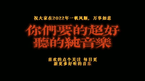 2022年图片大全_2022图片壁纸