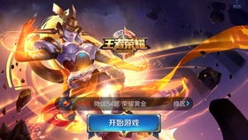 游戏好听稀少的名字_游戏好听稀少的名字王者荣耀