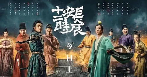 庆余年剧情全解析电视剧(庆余年剧情分集剧情介绍电视猫)