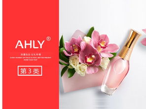 化妆品品牌商标转让协议书（化妆品商标转让多少钱一个）